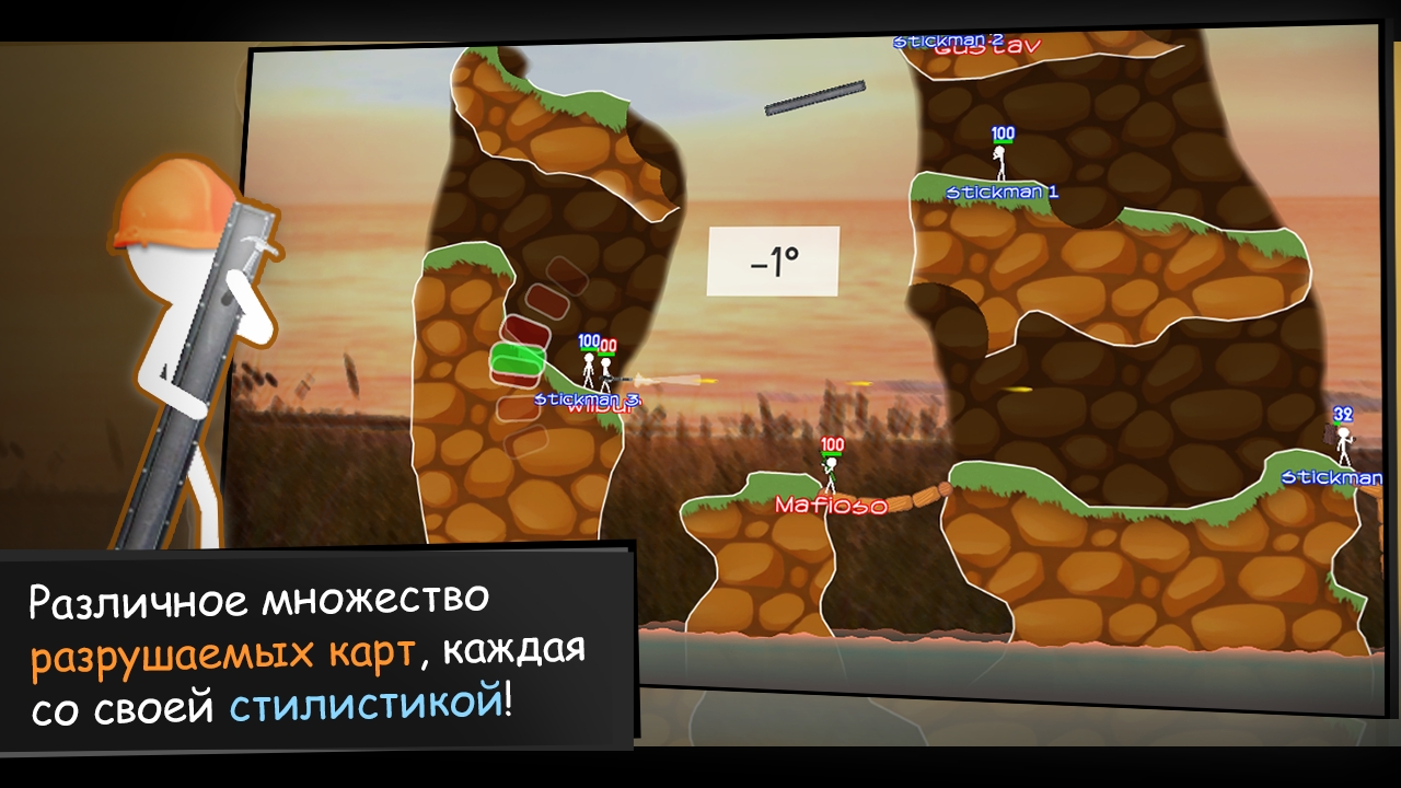 史诗般的火柴人战斗 史诗般的火柴人战斗