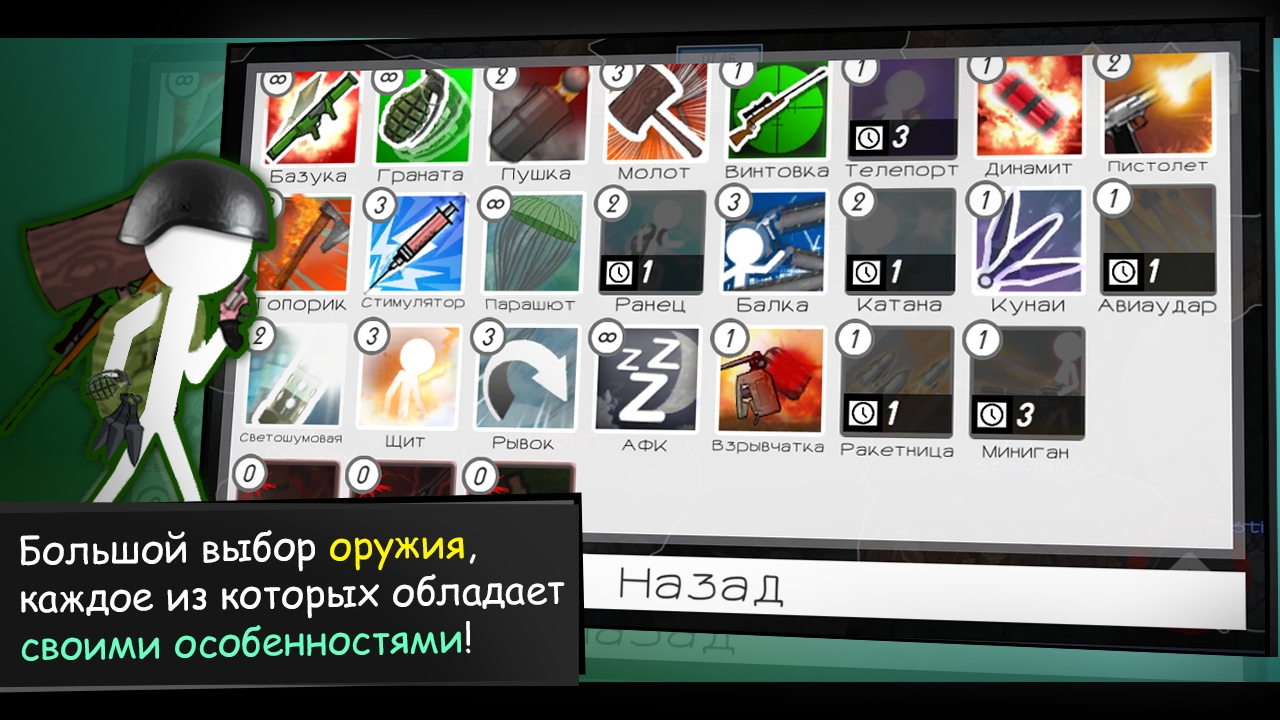 史诗般的火柴人战斗 史诗般的火柴人战斗