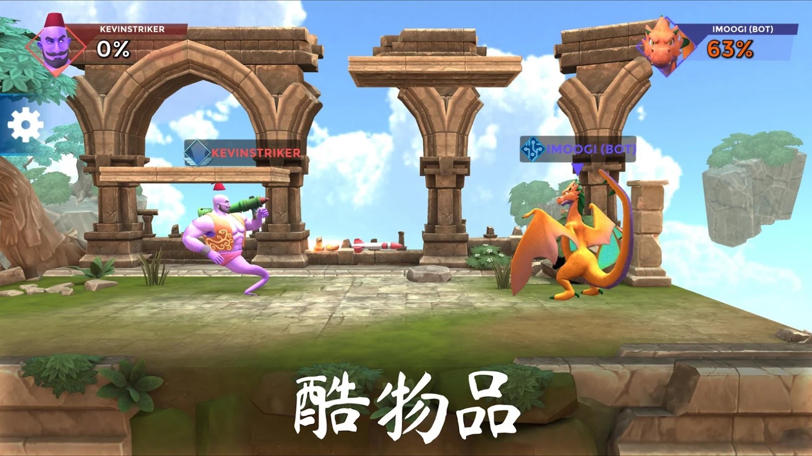 隆隆竞技场2v2 隆隆竞技场2v2