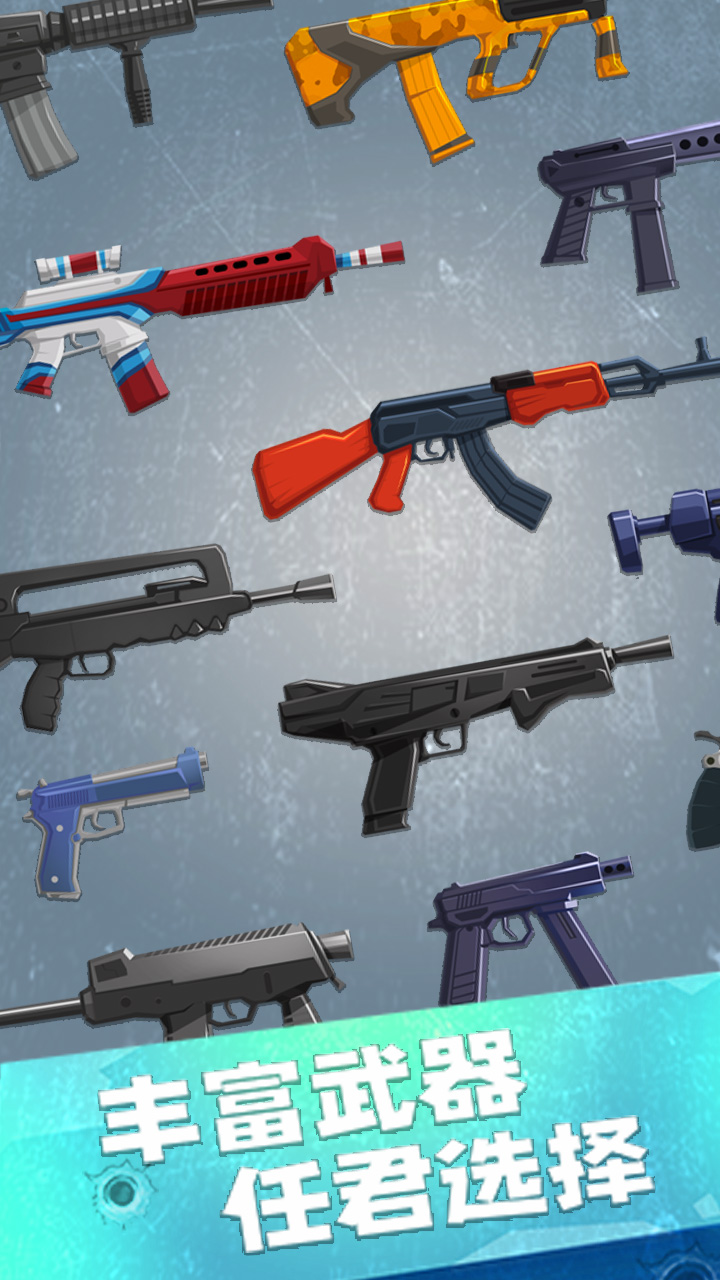 疯狂特工 疯狂特工