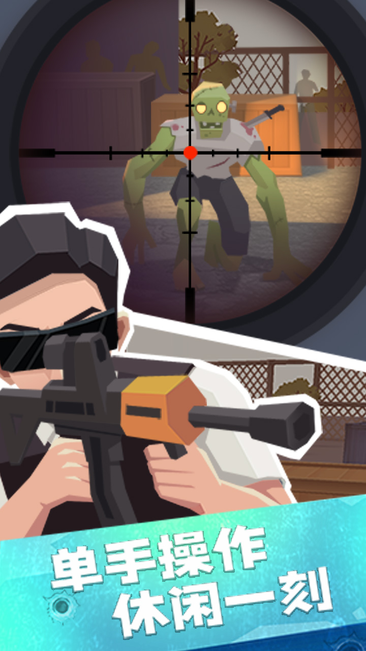 疯狂特工 疯狂特工