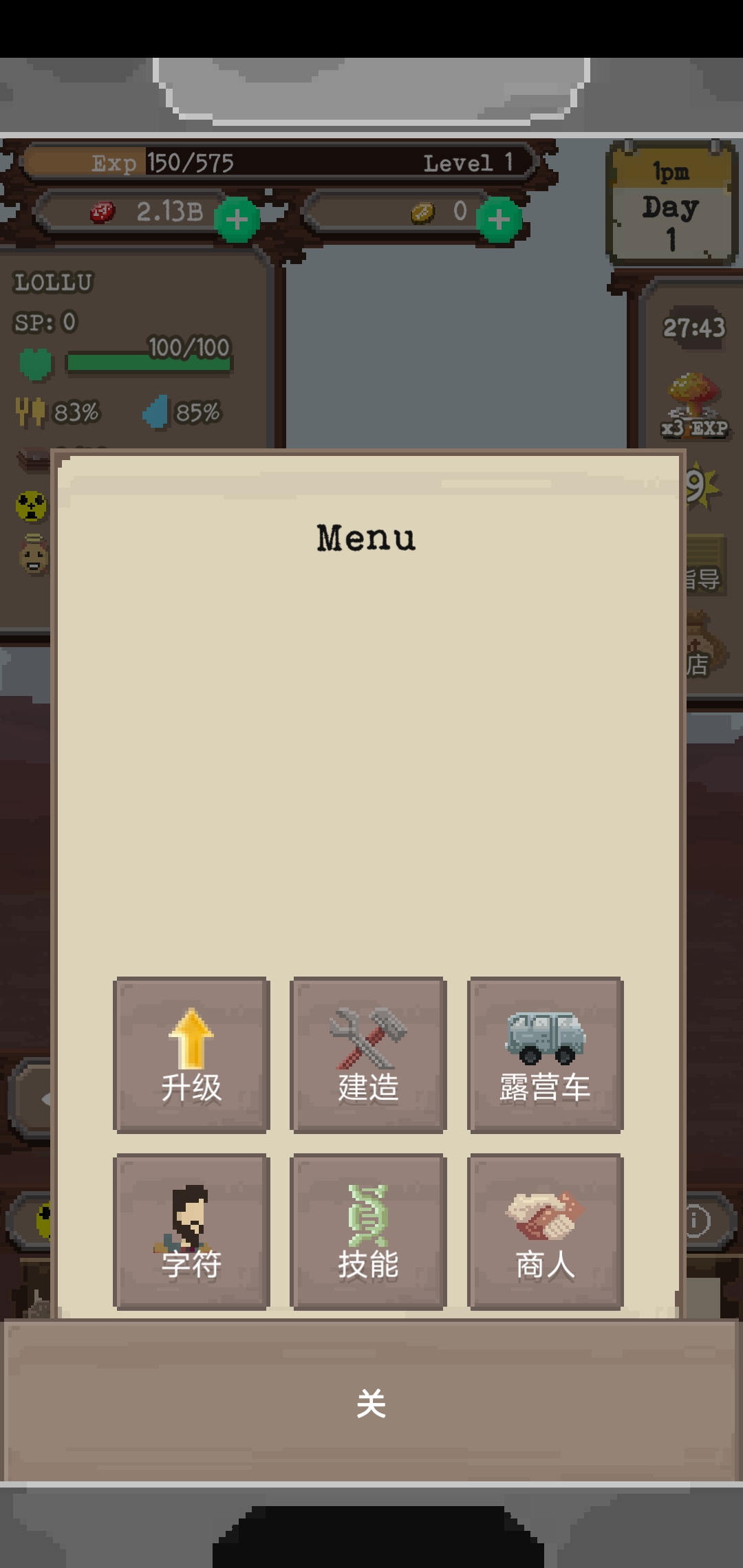 流浪者:末日余生 流浪者:末日余生