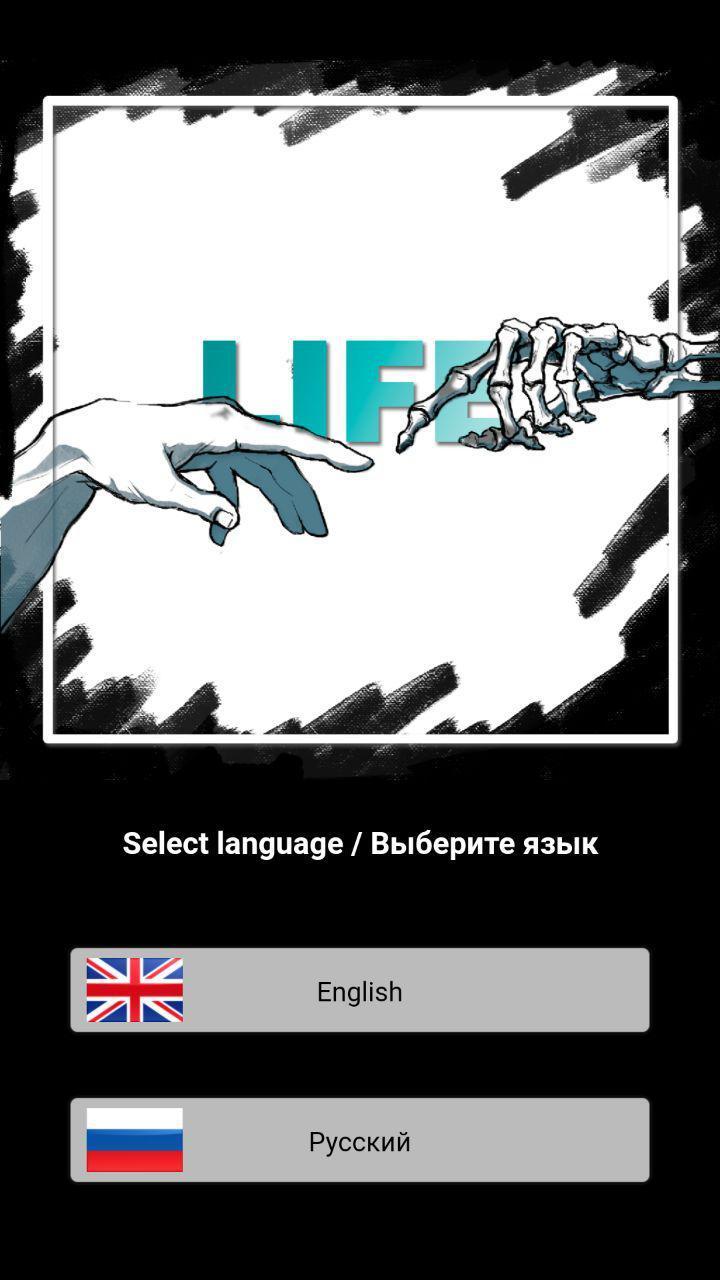 生活模拟器：新生活2