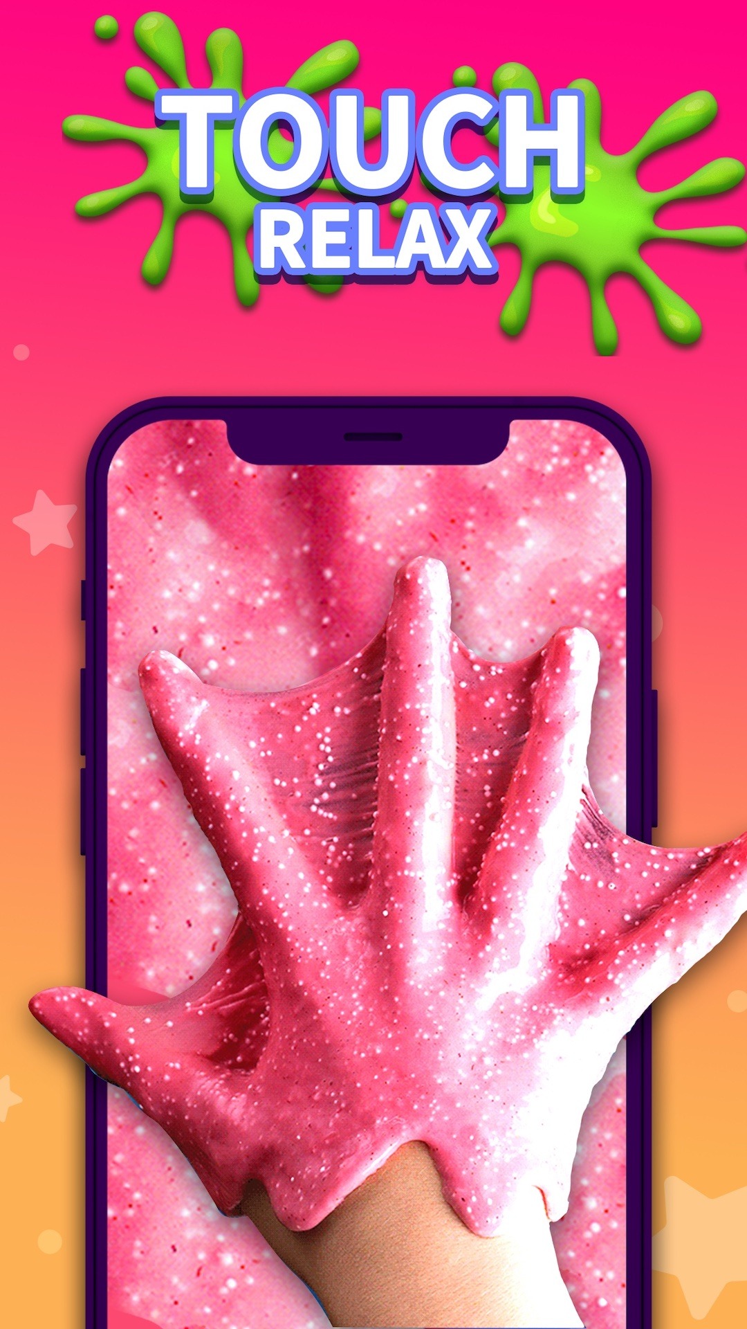 粘液大师 粘液大师