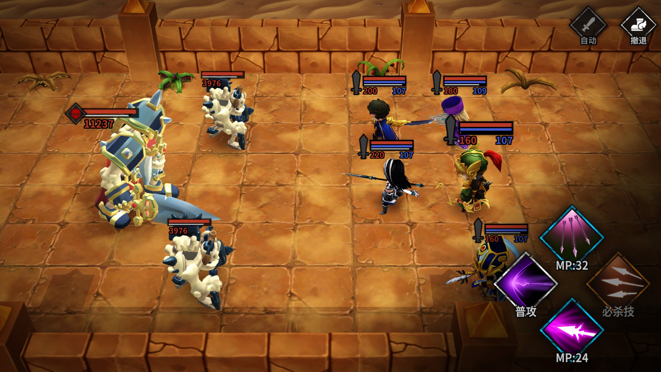 流沙之城 流沙之城