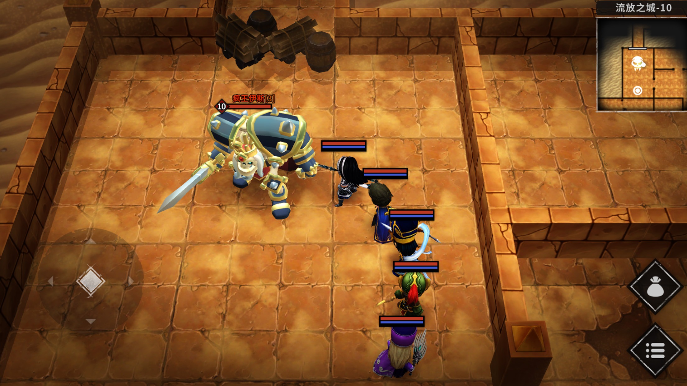 流沙之城 流沙之城