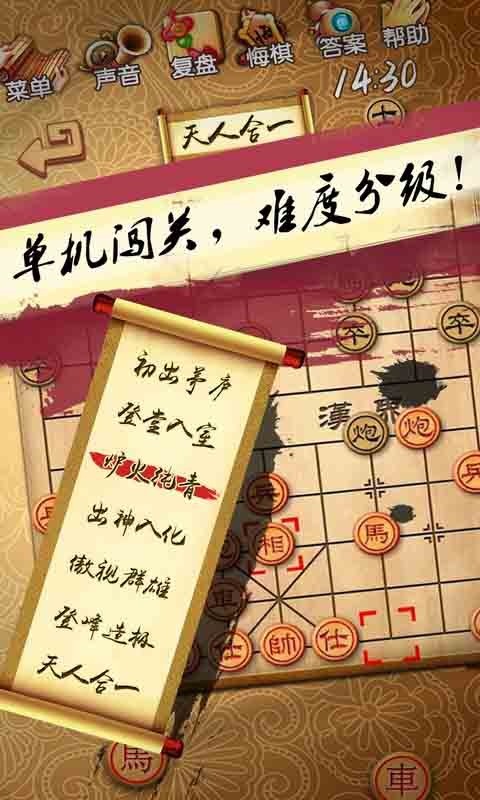象棋 象棋
