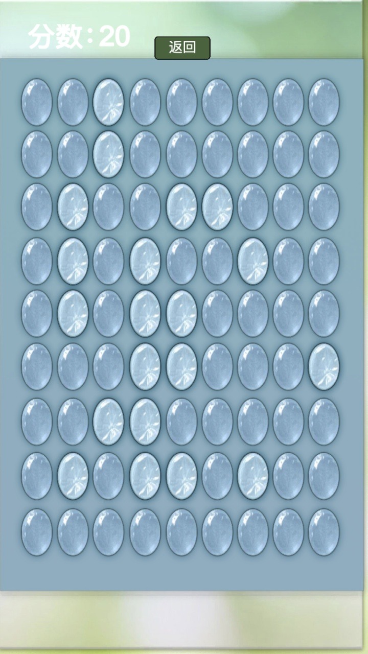 减压玩家减压游戏 减压玩家减压游戏