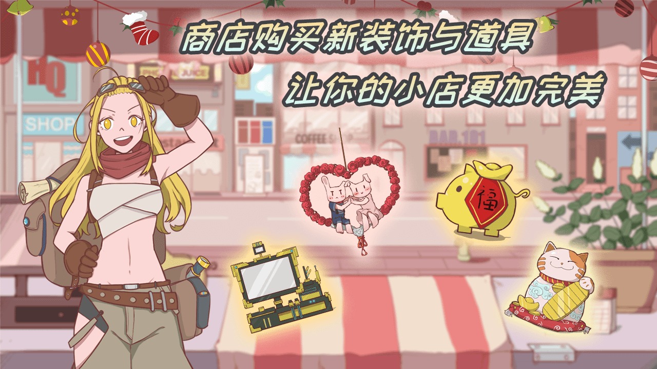 米琪果汁店 米琪果汁店