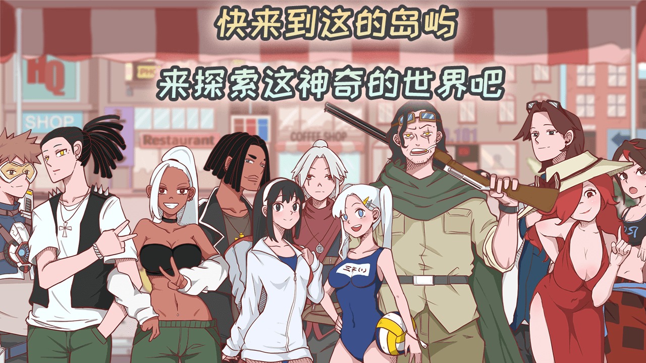 米琪果汁店 米琪果汁店