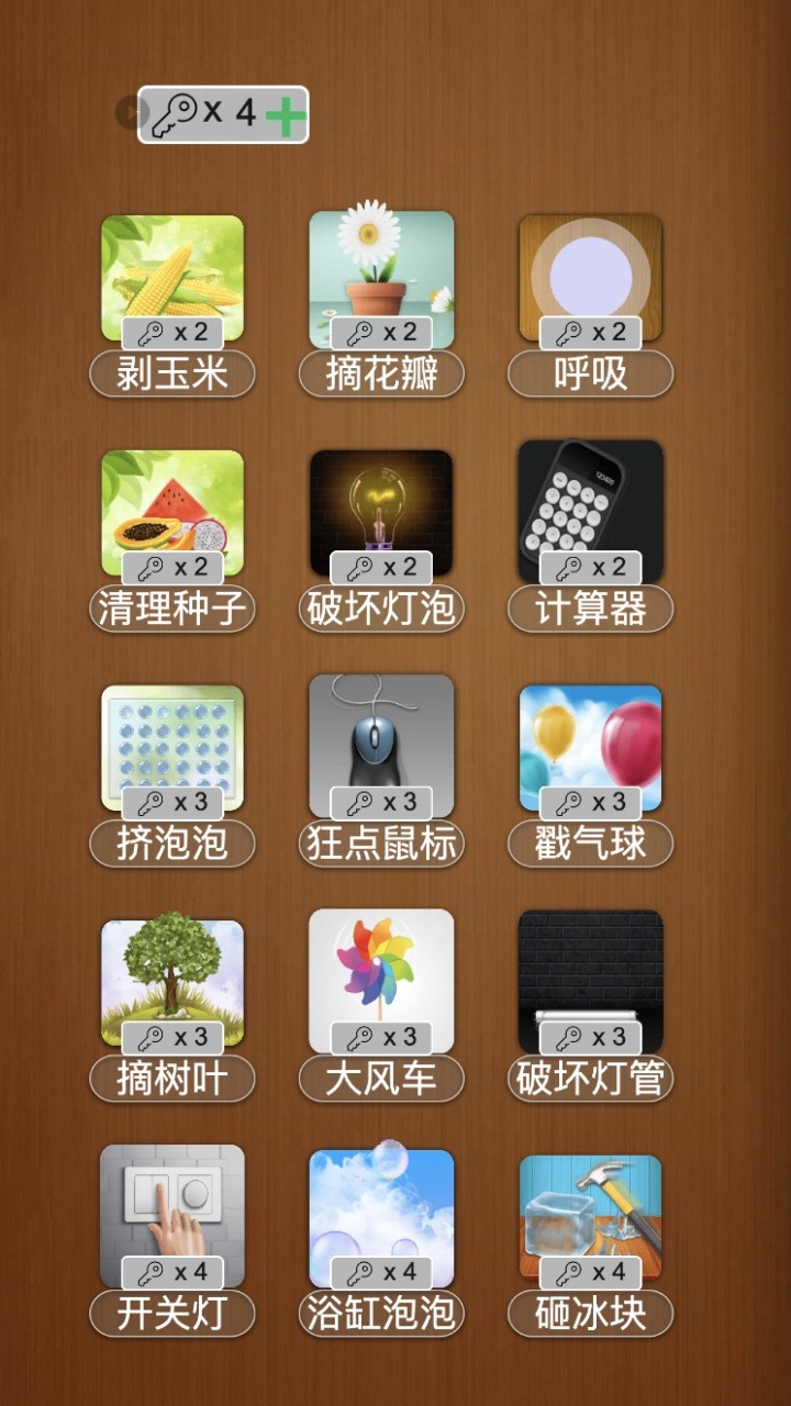 减压玩家减压游戏 减压玩家减压游戏