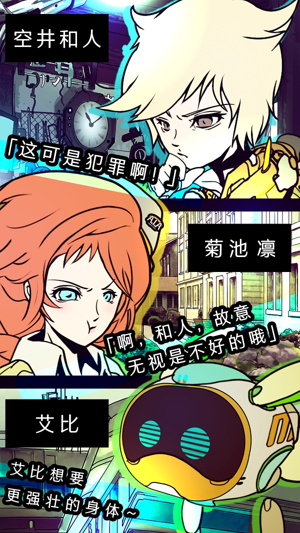 艾比：交流障碍的我所选择的未来