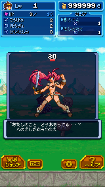 媚惑骑士团 媚惑骑士团