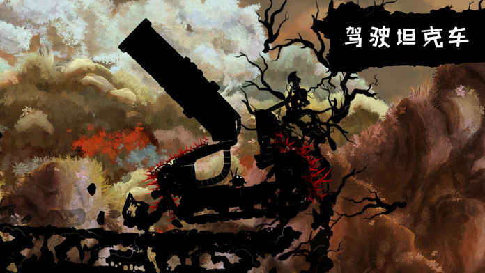 暗影忍者 暗影忍者