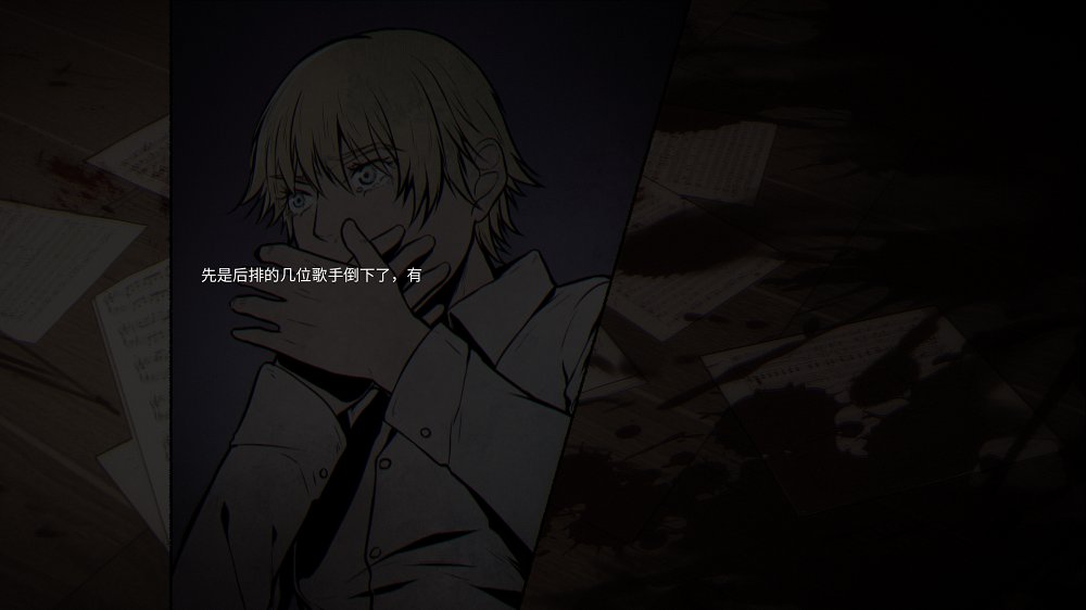 圣歌德嘉的晚钟