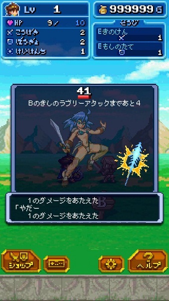 媚惑骑士团 媚惑骑士团