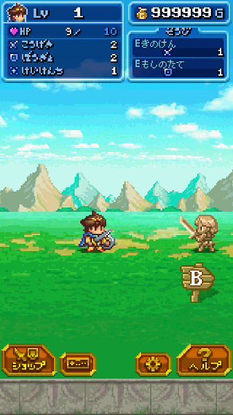 媚惑骑士团 媚惑骑士团