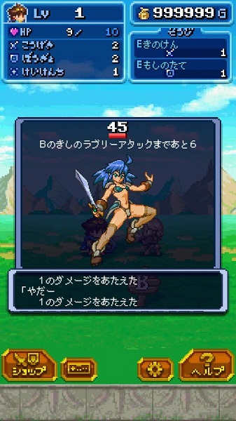 媚惑骑士团 媚惑骑士团