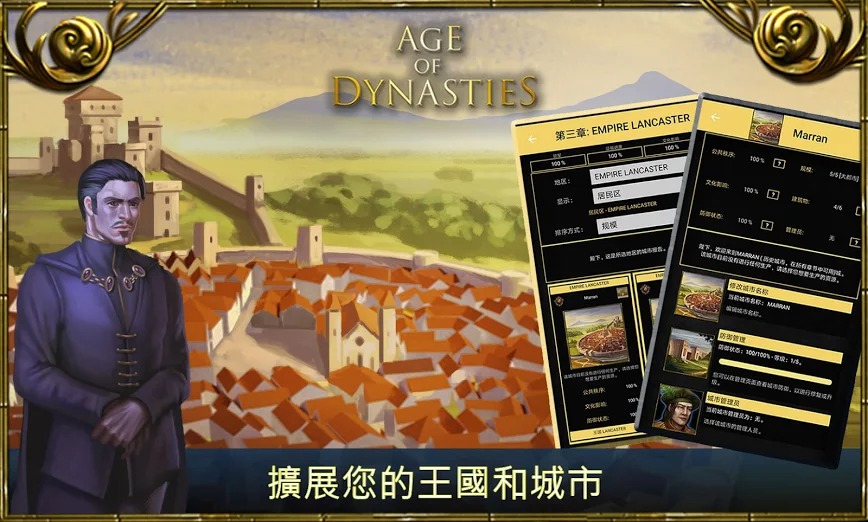 是的陛下 是的陛下