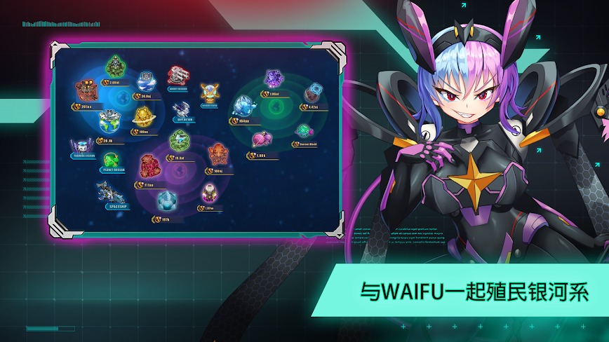 太空农夫 太空农夫