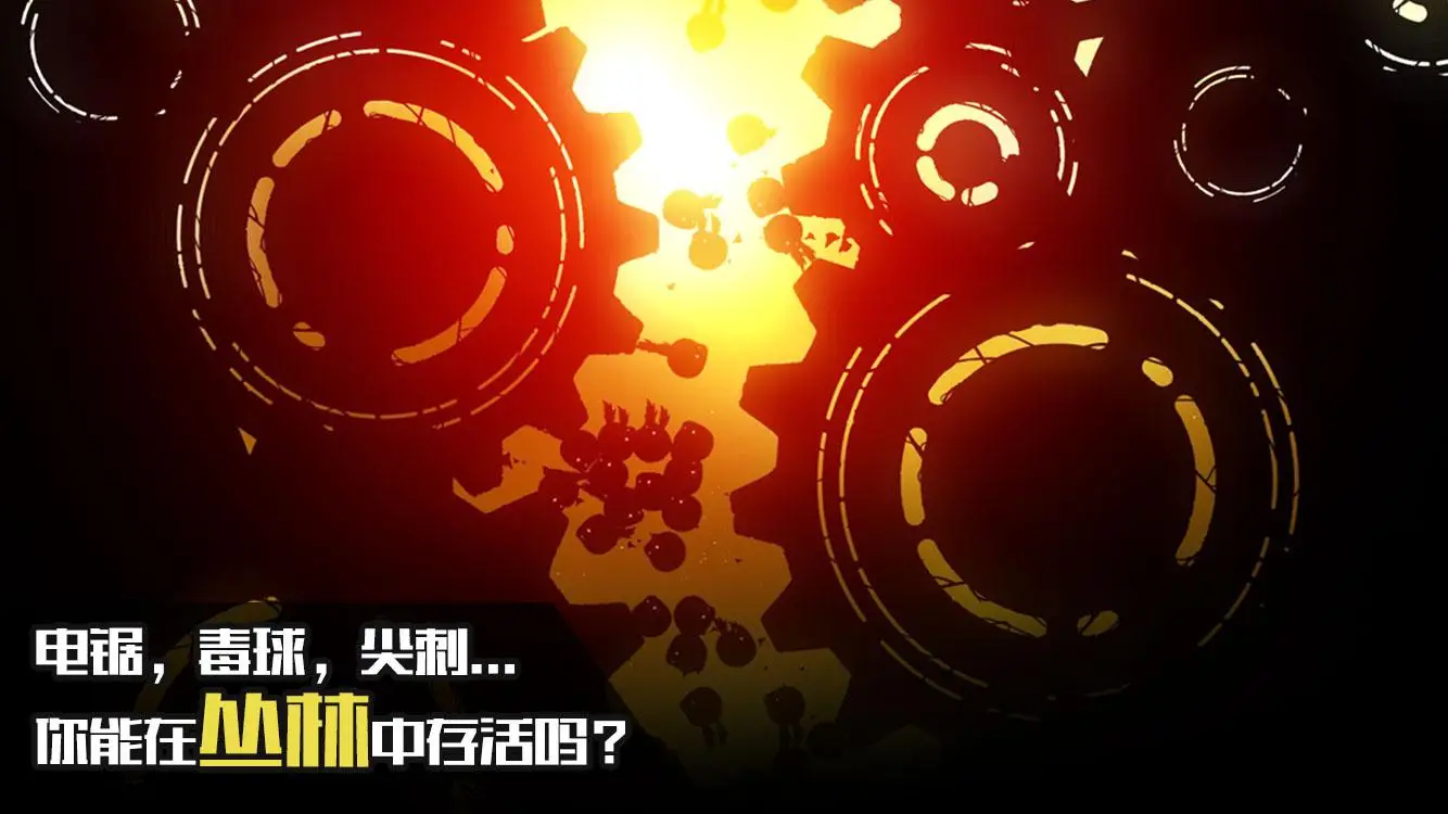 迷失之地2 迷失之地2