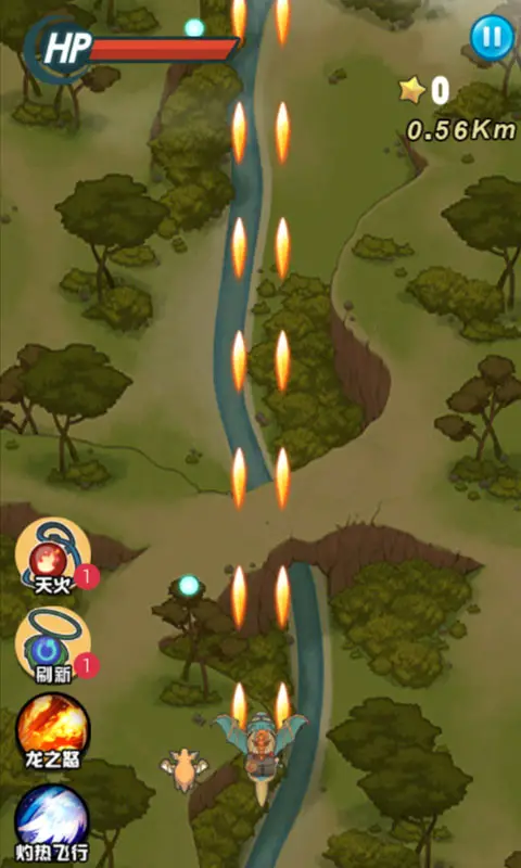 急速的飞行 急速的飞行