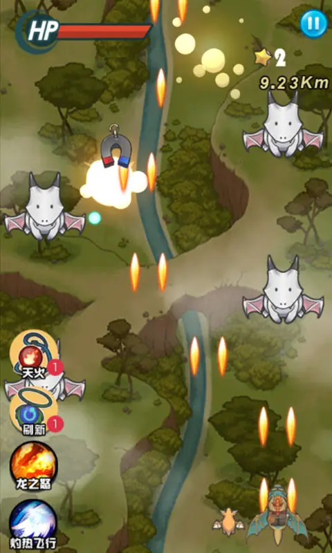 急速的飞行 急速的飞行