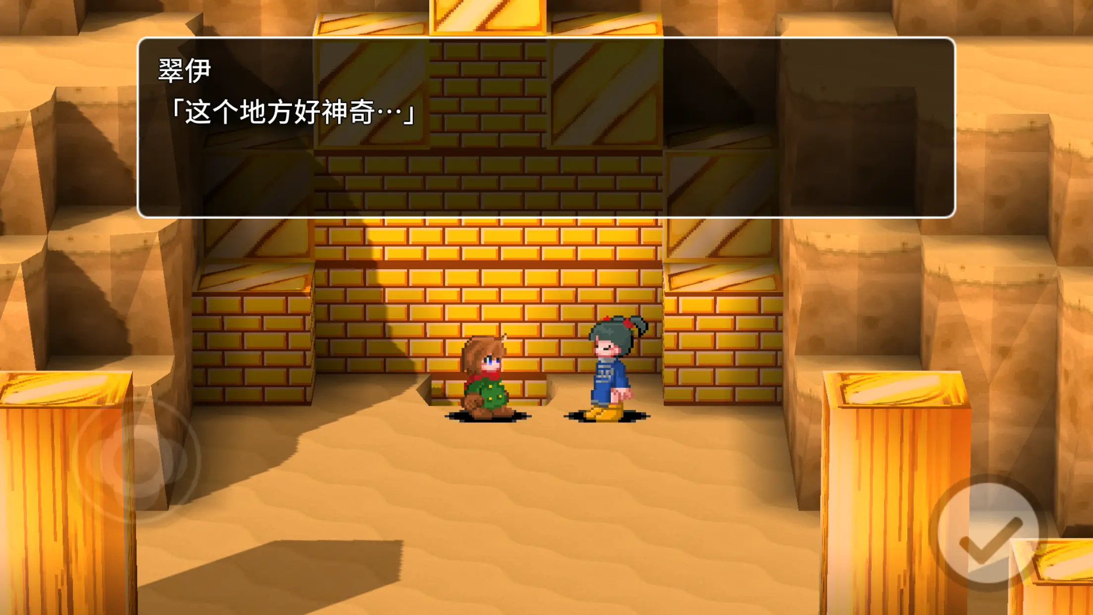 贾法尔漫游记 贾法尔漫游记