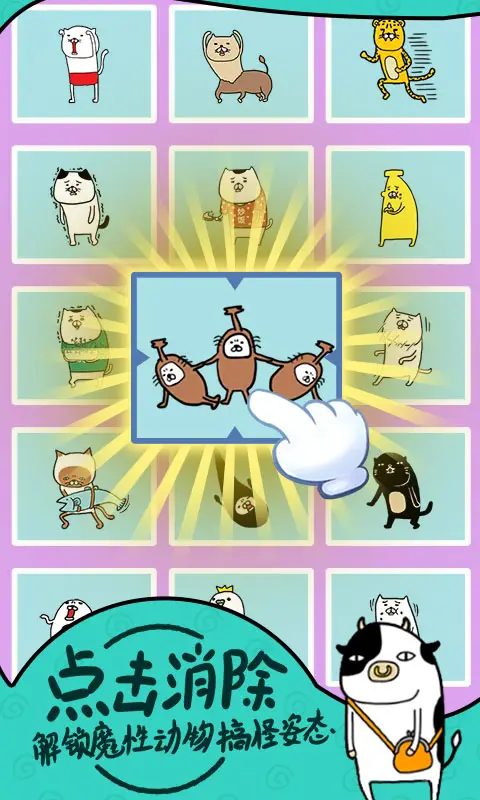 熊猫和狗?狗狗真的好可爱呀 熊猫和狗?狗狗真的好可爱呀