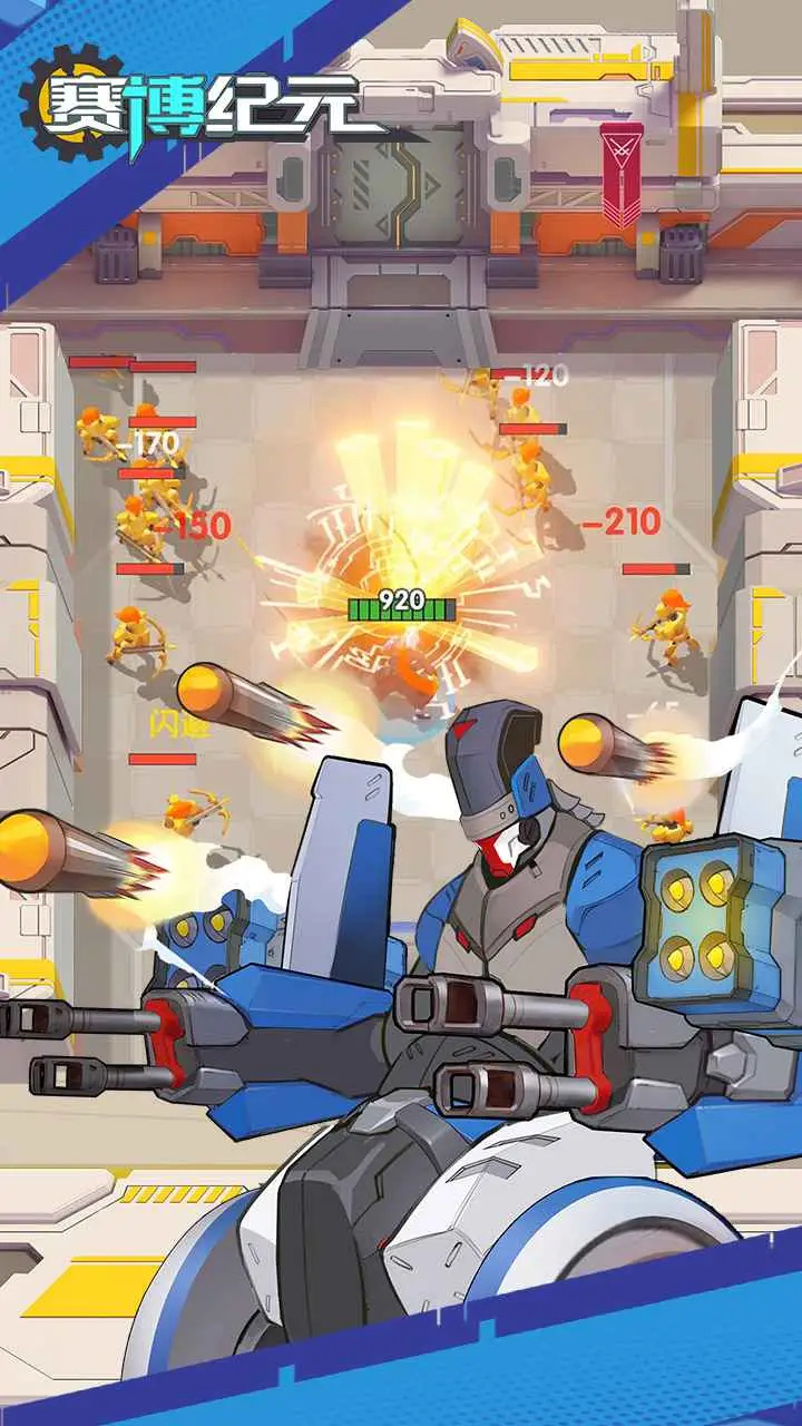 赛博纪元 赛博纪元