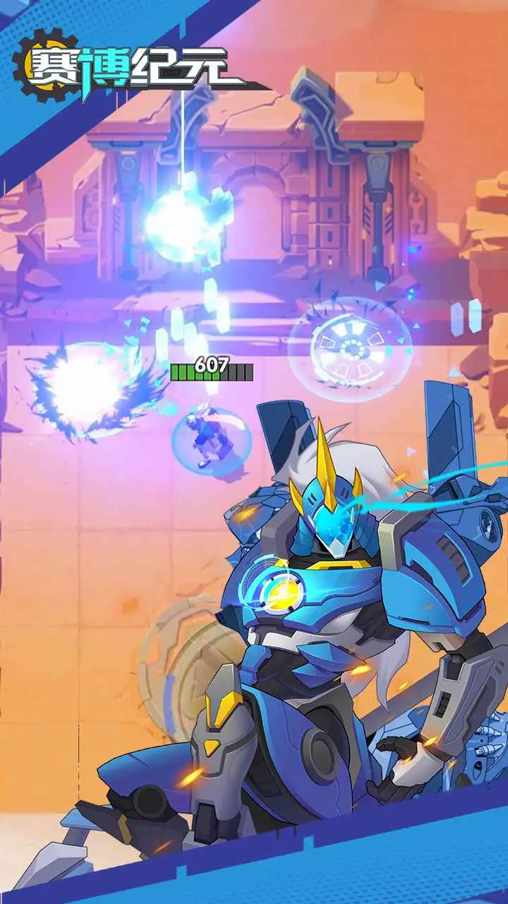 赛博纪元 赛博纪元