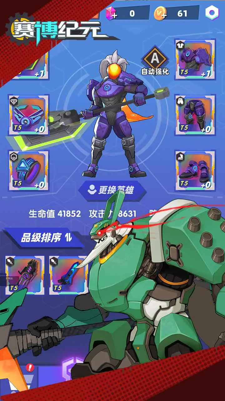 赛博纪元 赛博纪元