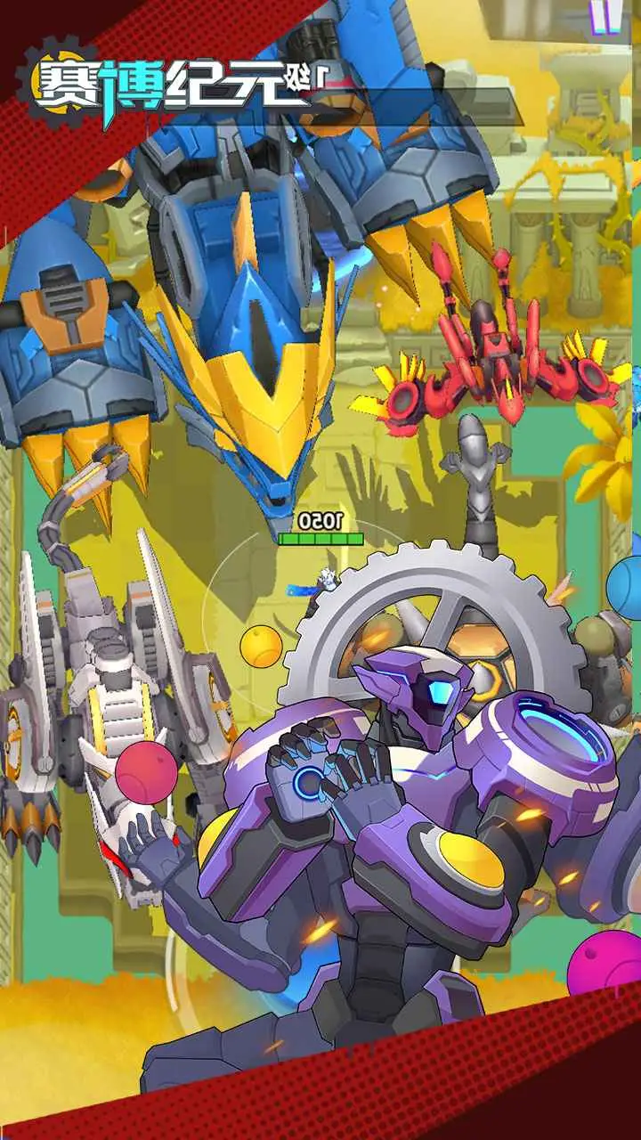 赛博纪元 赛博纪元