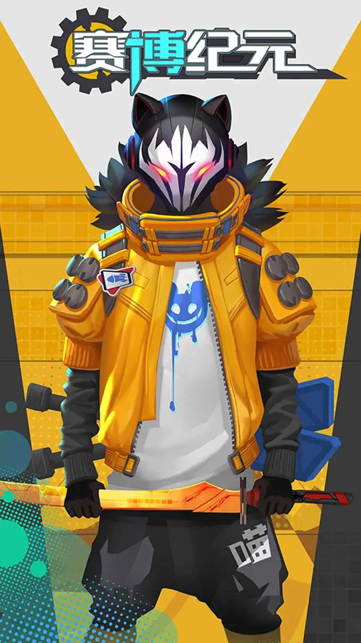 赛博纪元 赛博纪元