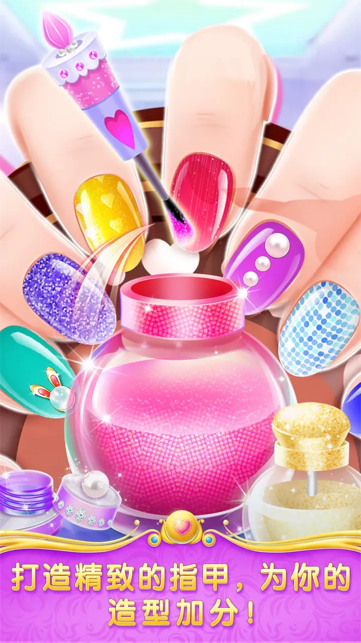 魔法公主舞会奇遇 魔法公主舞会奇遇