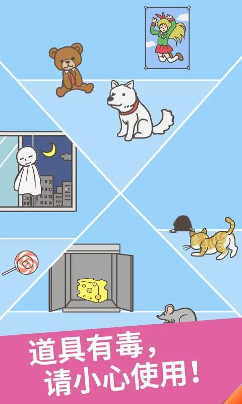 逃离公司 逃离公司