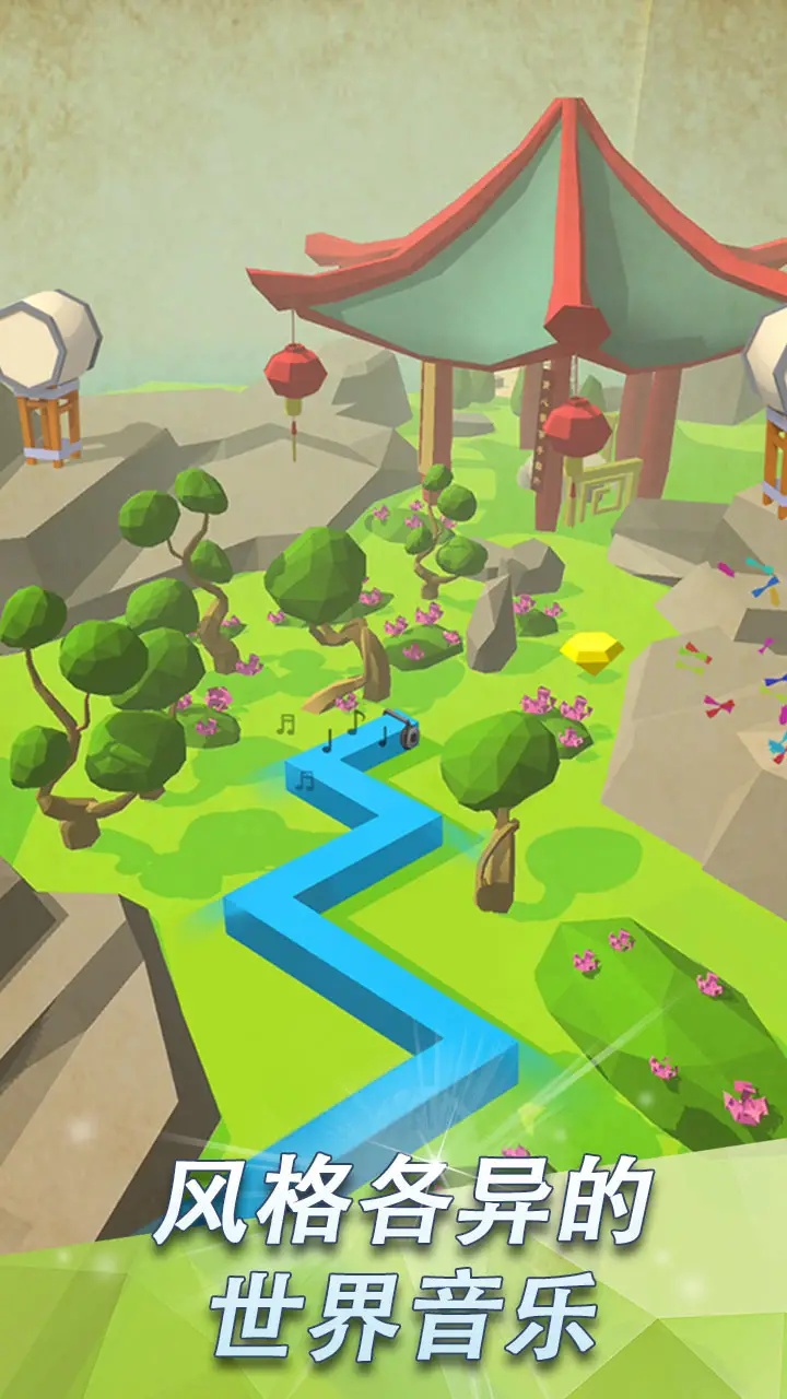 跳舞的线(最新版) 跳舞的线(最新版)