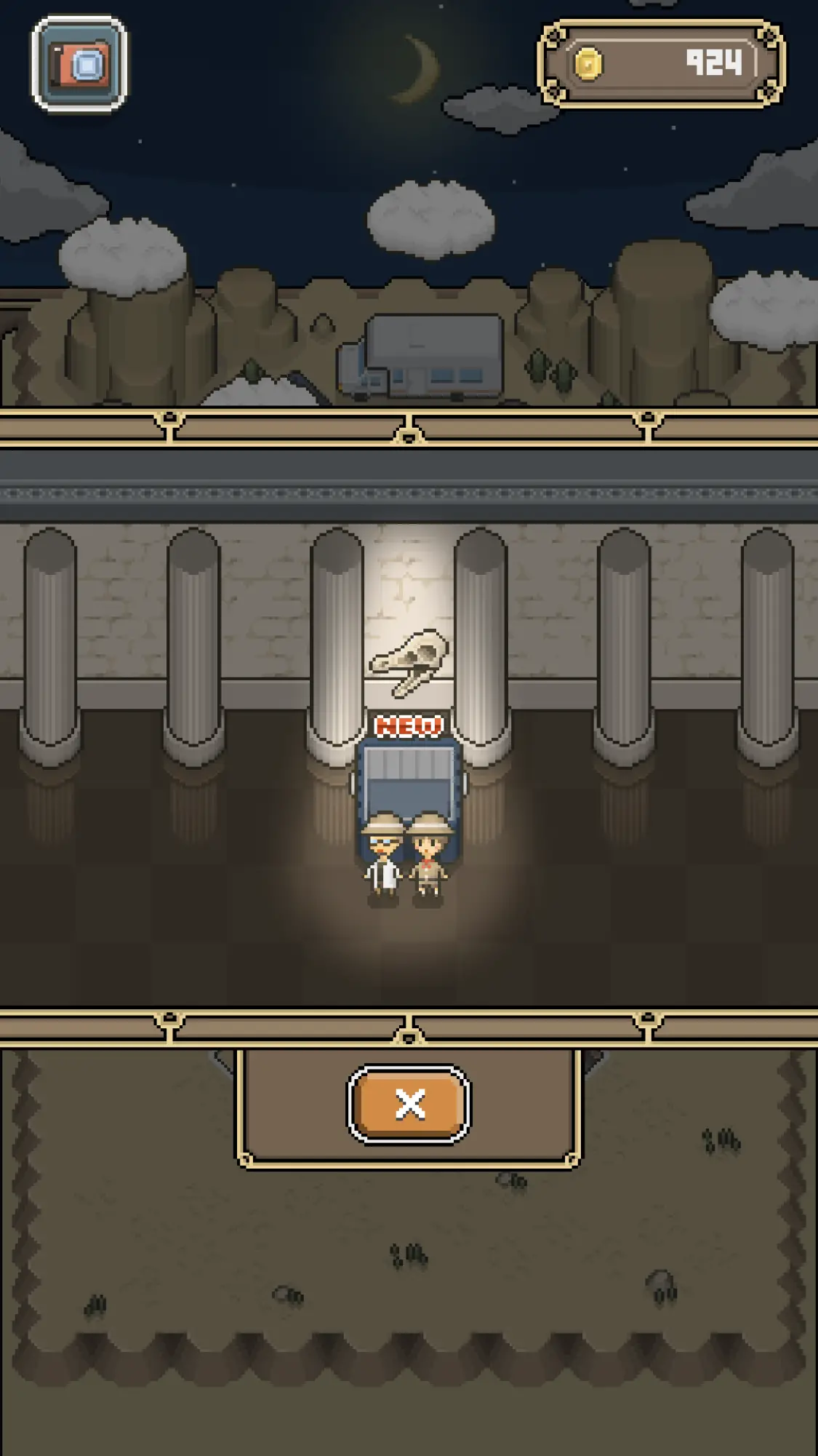 我的化石博物馆 我的化石博物馆