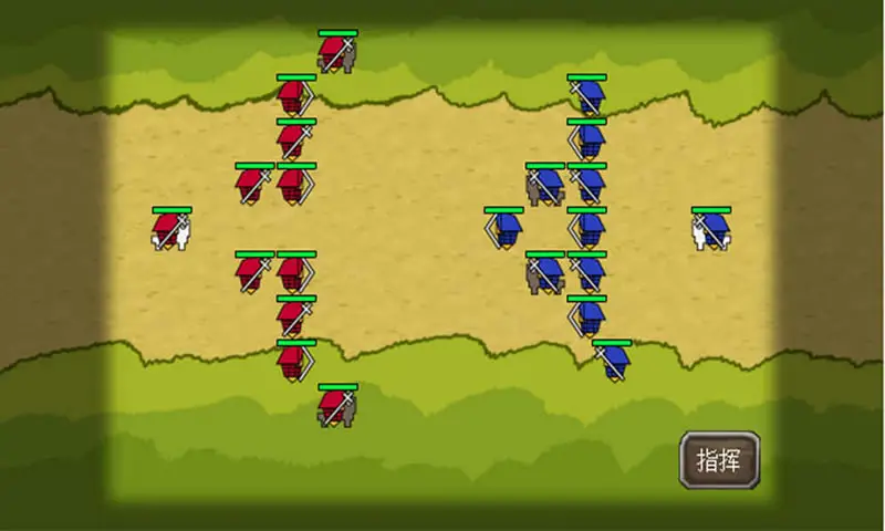 三国时代 三国时代