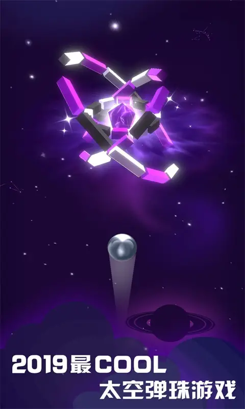 星球爆破大作战 星球爆破大作战