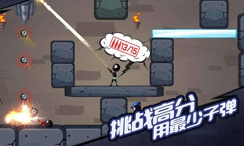 火柴人射手:精英特攻