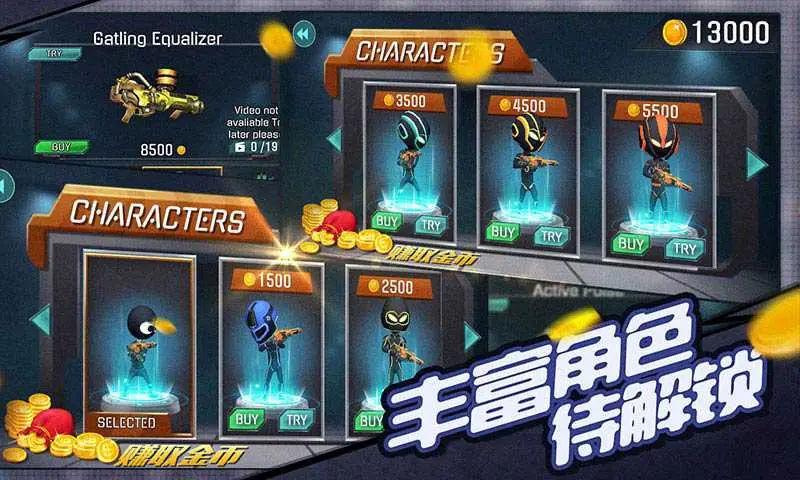 火柴人射手:精英特攻