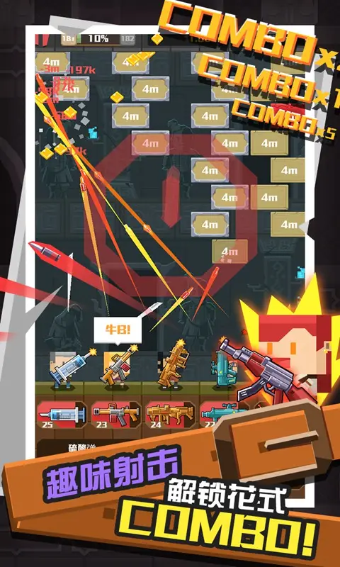 古墓射手 古墓射手