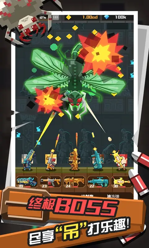 古墓射手 古墓射手