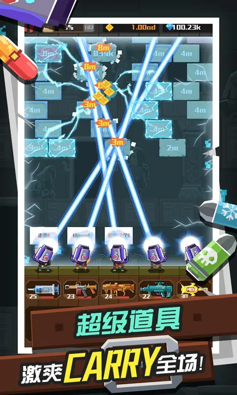 古墓射手 古墓射手