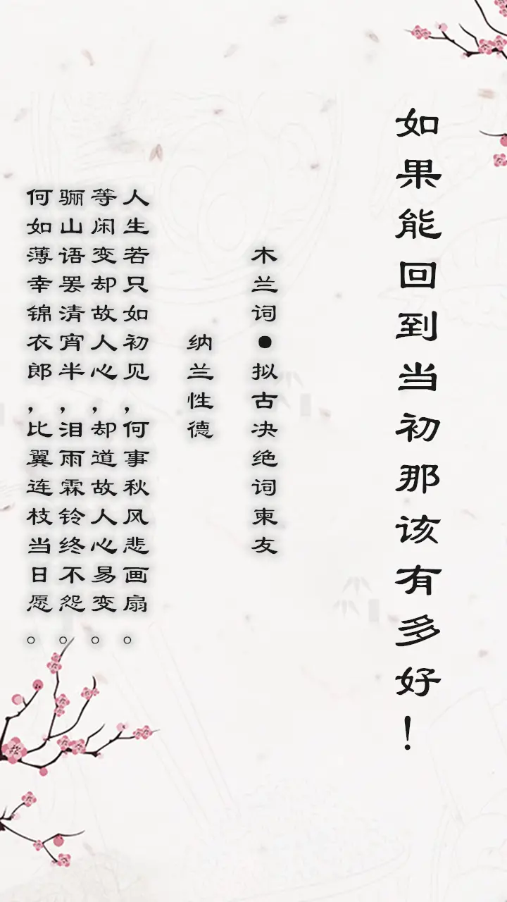 别说爱我,要吟诗! 别说爱我,要吟诗!