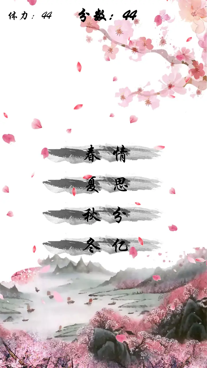 别说爱我,要吟诗! 别说爱我,要吟诗!