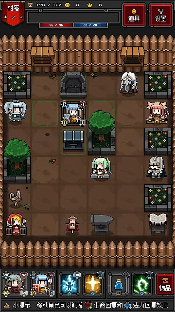 迷你地下城2 迷你地下城2