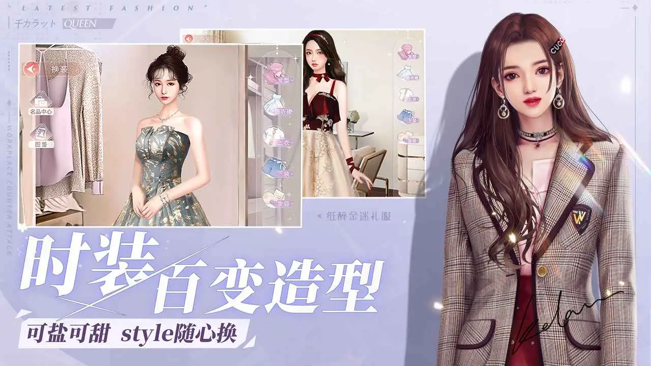 一千克拉女王 一千克拉女王