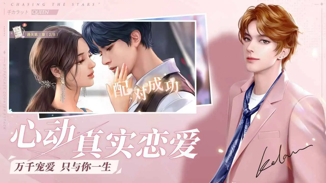 一千克拉女王 一千克拉女王